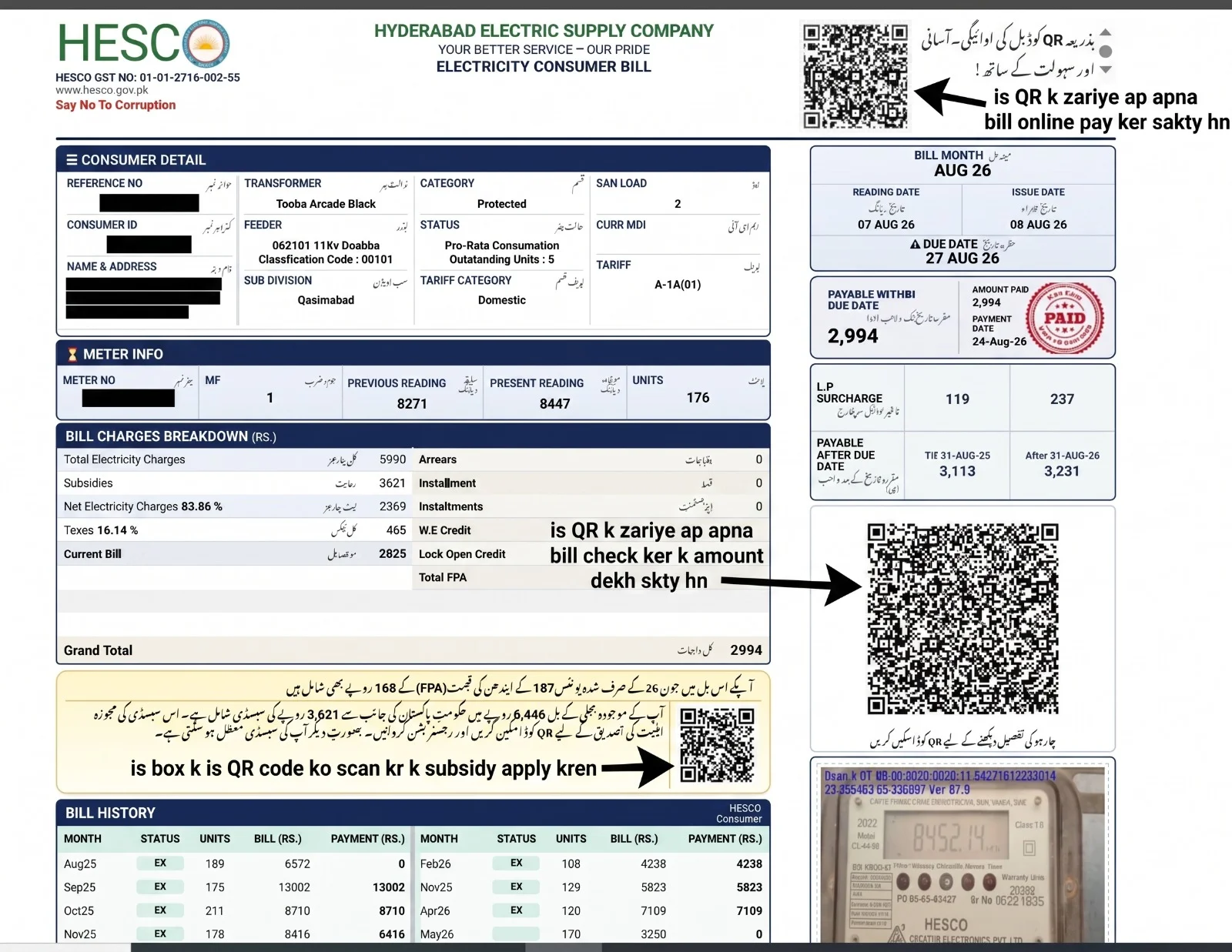 HESCO Bill QR Code Guide